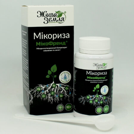 МікоФренд — мікоризоутворюючий біопрепарат живлення та захист.