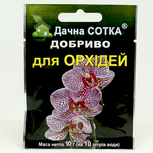 Удобрение для орхидей Новоферт