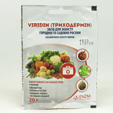 VIRIDIN (Триходермін) - це біологічний фунгіцид для захисту від широкого спектра грибних і бактеріальних хвороб рослин