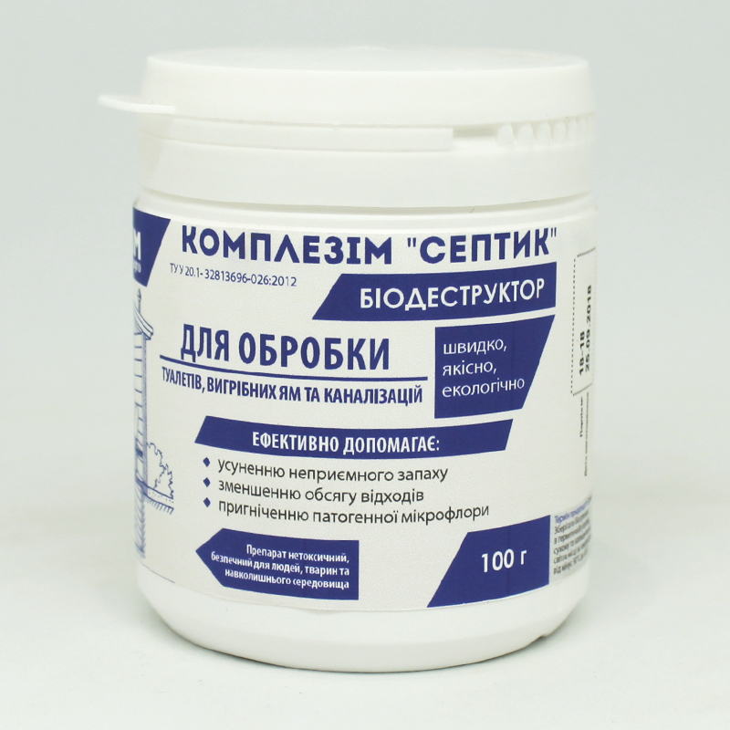 Комплезим(биодеструктор) - препарат для переработки органических отходов (септик), 100г