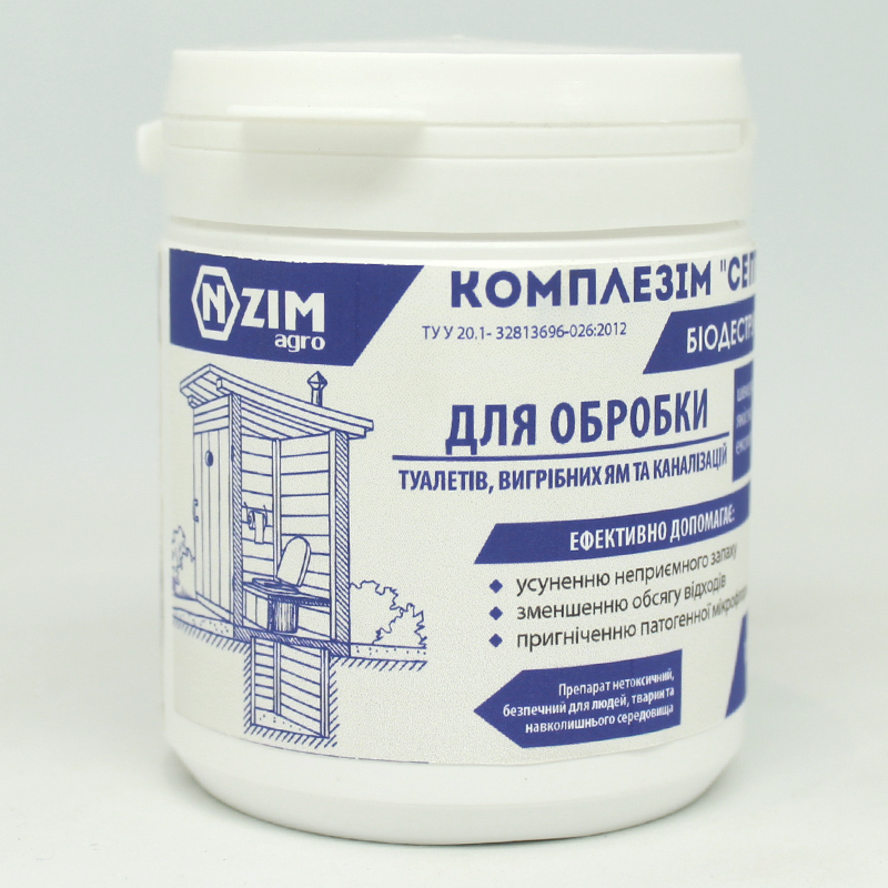 Комплезім (біодестуркутор) - біопрепарат для переробки органічних відходів (септік) , 100г