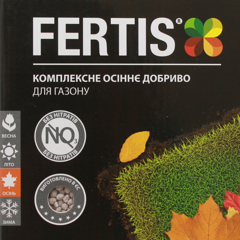 Комплексное осеннее удобрение для газона Fertis, 1кг