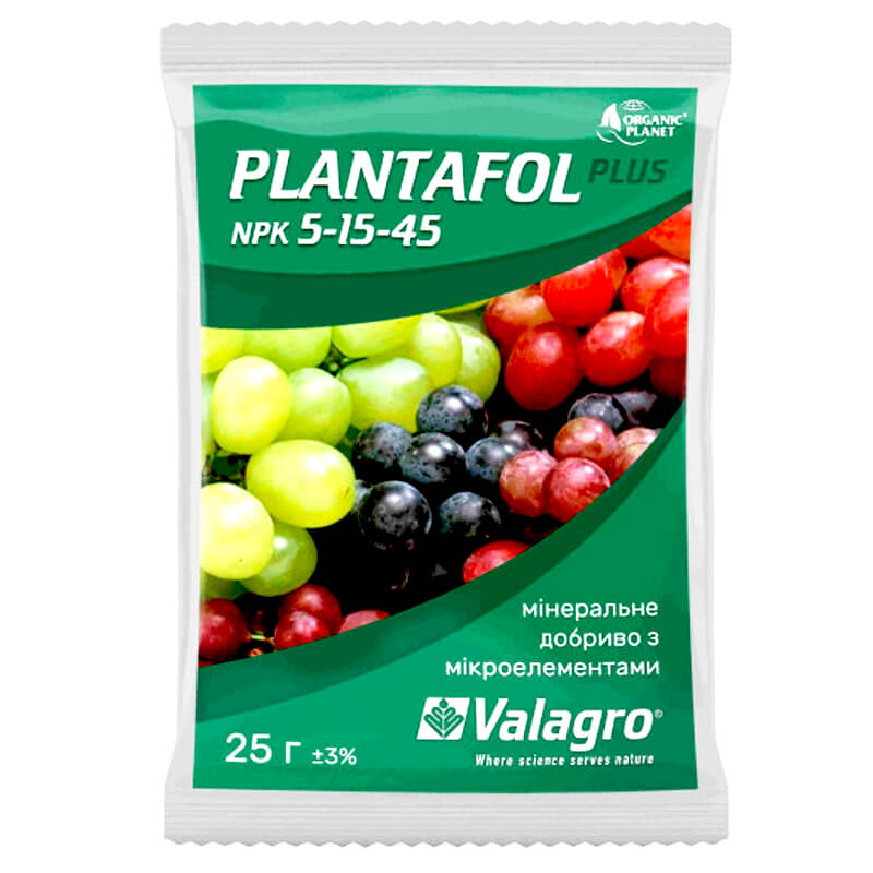 Плантафол (PLANTAFOL) 5-15-45