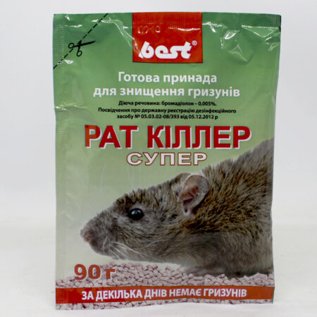 Родентицидний засіб "Рат Кіллер Супер" призначений для використання фахівцями дизенфікційної служби та в побуту з метою знищення щурів та мишей.