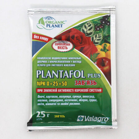 Плантафол (PLANTAFOL) 0-25-50