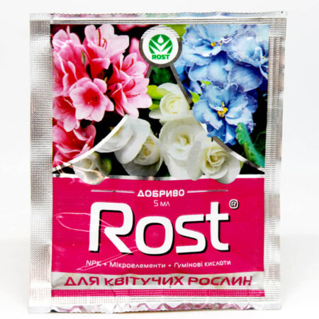 Удобрение Рост (ROST) для цветущих растений