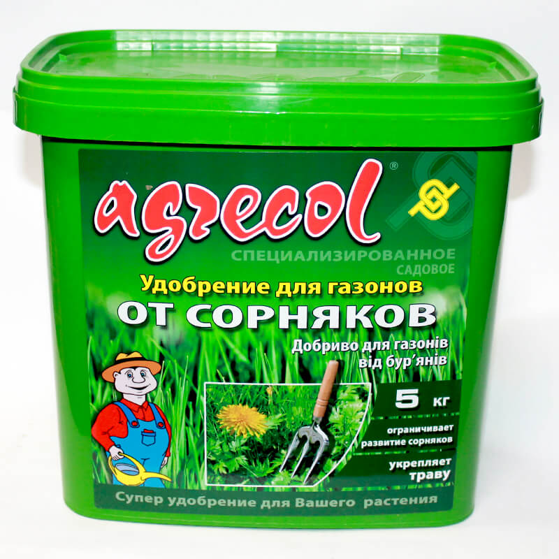 Удобрение Agrecol для газонов от сорняков