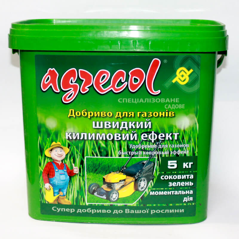 Удобрение Agrecol для газонов - быстрый ковровый эффект
