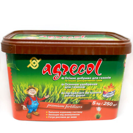 Осіннє добриво для газонів Agrecol - гранульоване добриво не містить азоту, для осіннього підживлення всіх видів газонних трав.