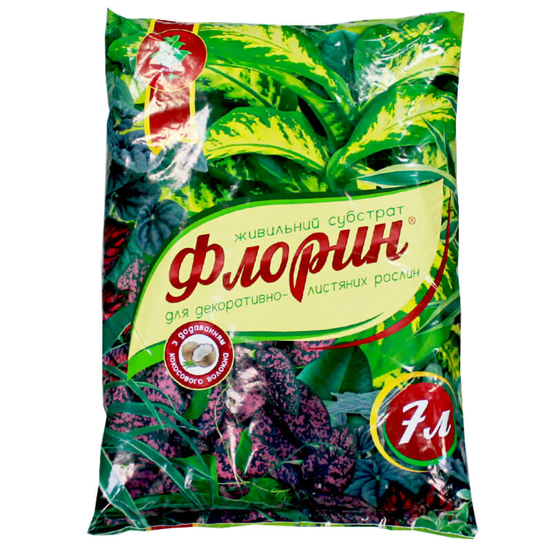 Субстрат Флорин для декоративно-листяних рослин
