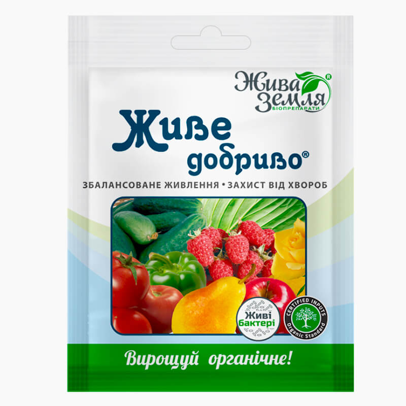ЖИВЕ ДОБРИВО - Біокомплекс-БТУ-р з мікроорганізмами