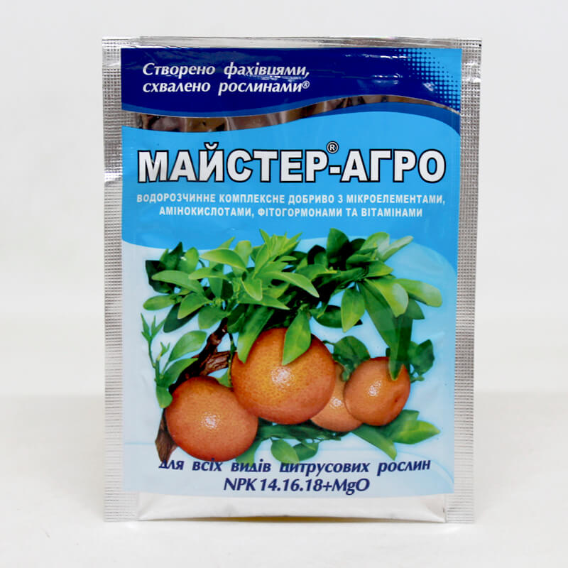 Майстер®- Агро для всіх видів цитрусових рослин