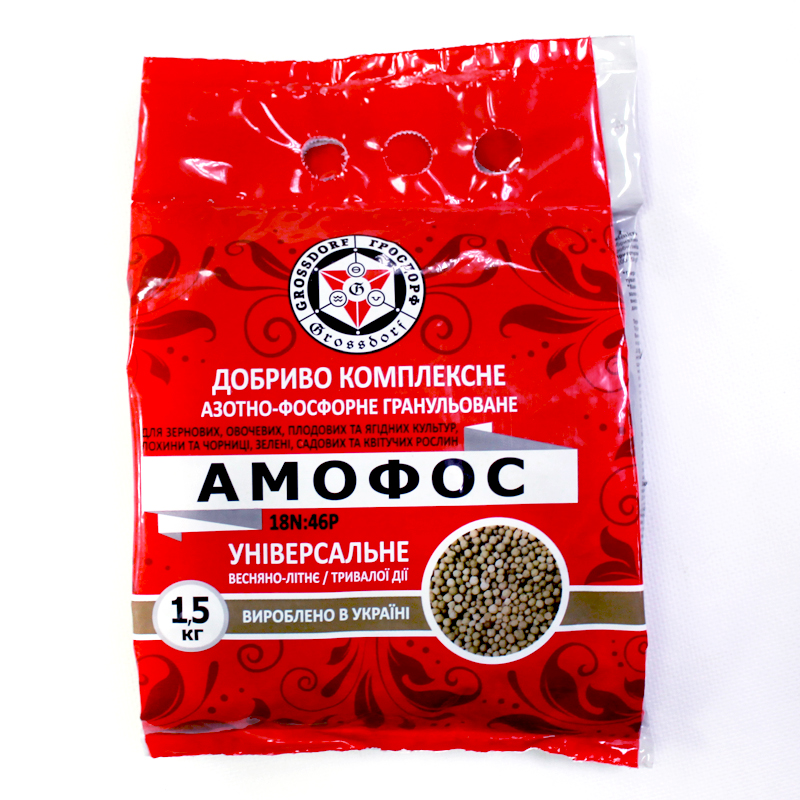 Добриво Амофос 18N:46Р універсальне