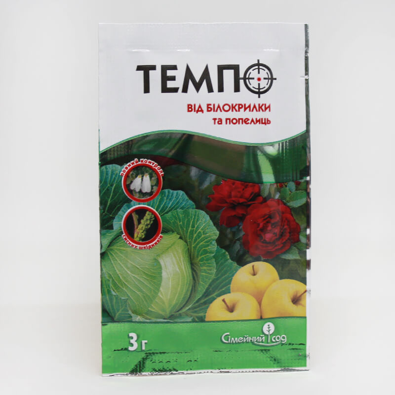 Инсектицид Темпо, от белокрылки, тли