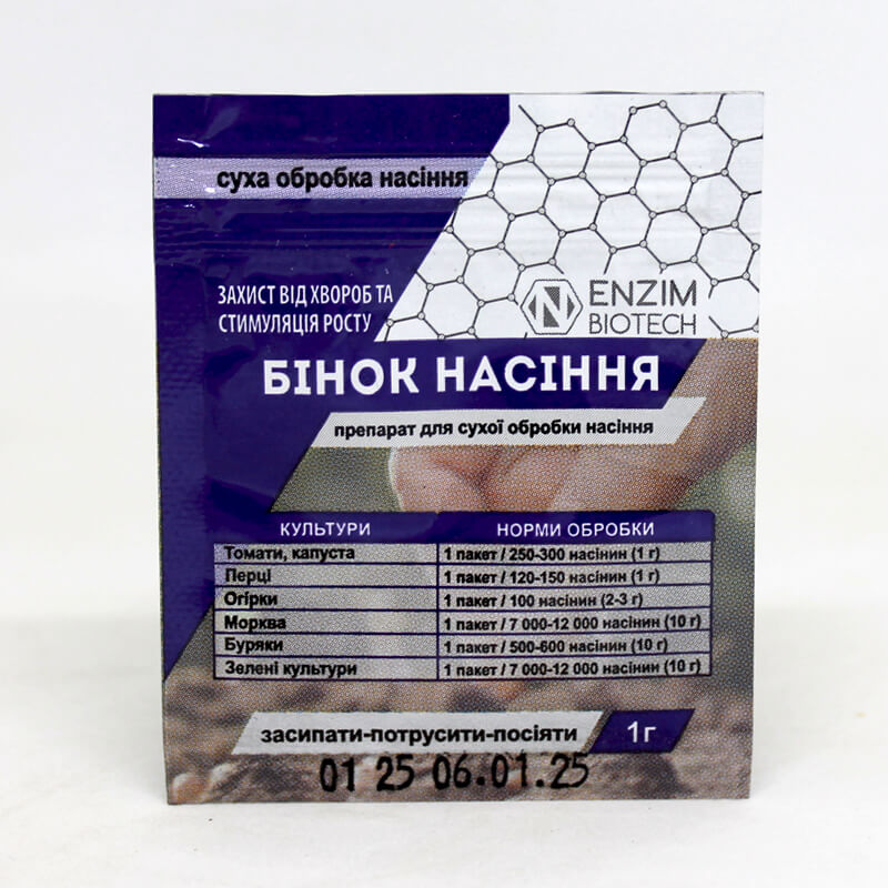 БІНОК Насіння, ENZIM