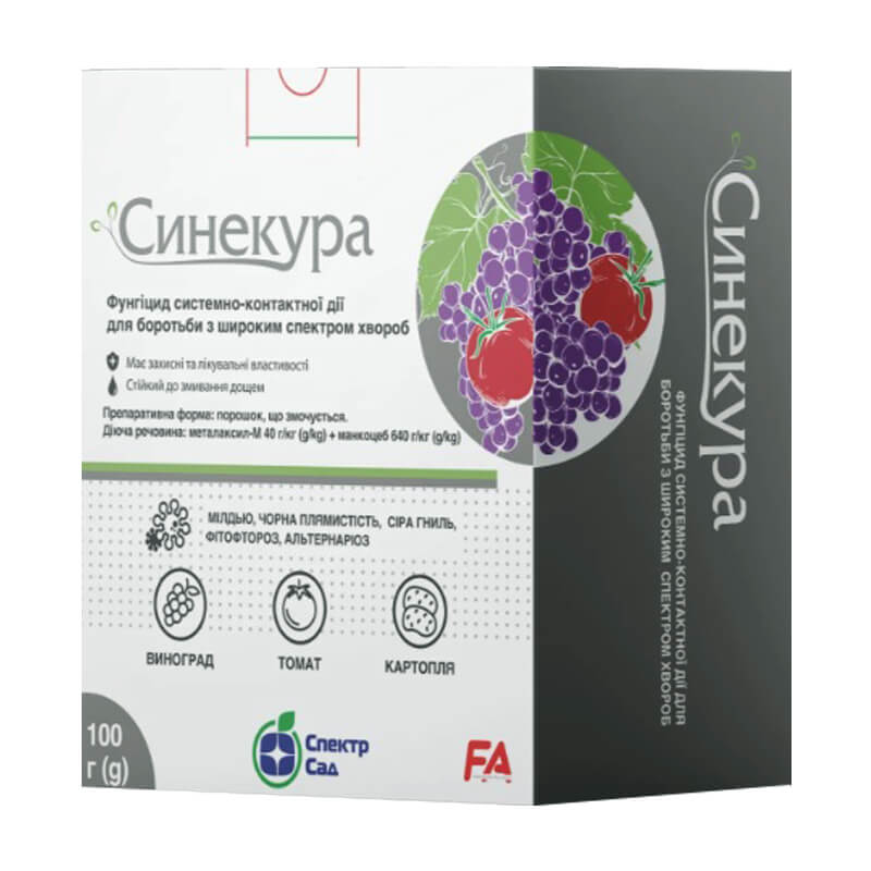 Фунгіцид СИНЕКУРА 680 ЗП, системний