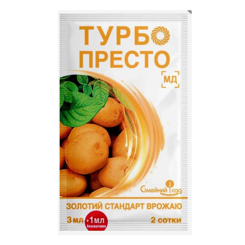 Інсектицид ТУРБО ПРЕСТО, Сімейний Сад