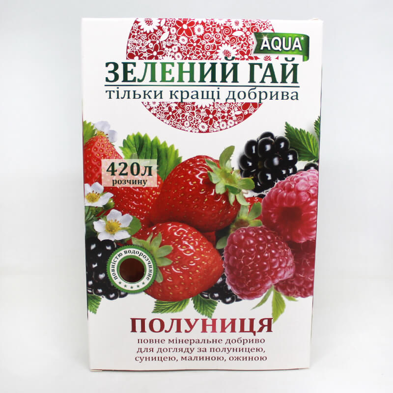 Добриво ЗЕЛЕНИЙ ГАЙ Полуниця Аква