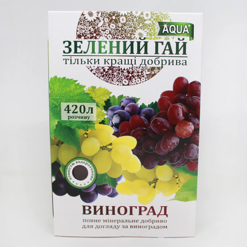 Добриво ЗЕЛЕНИЙ ГАЙ Виноград, Аква