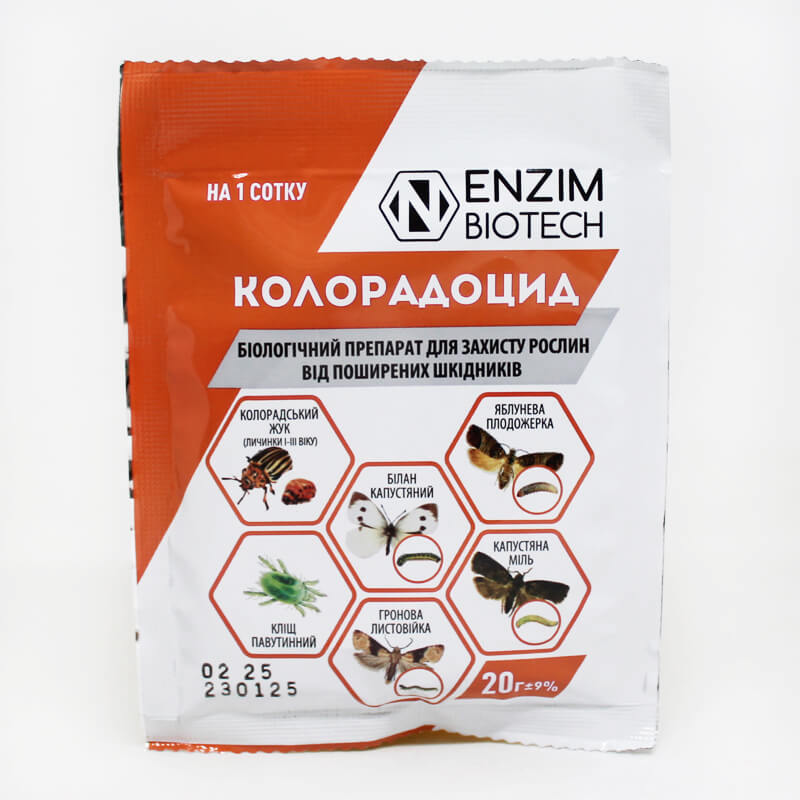 КОЛОРАДОЦИД біоінсектицид, ENZIM