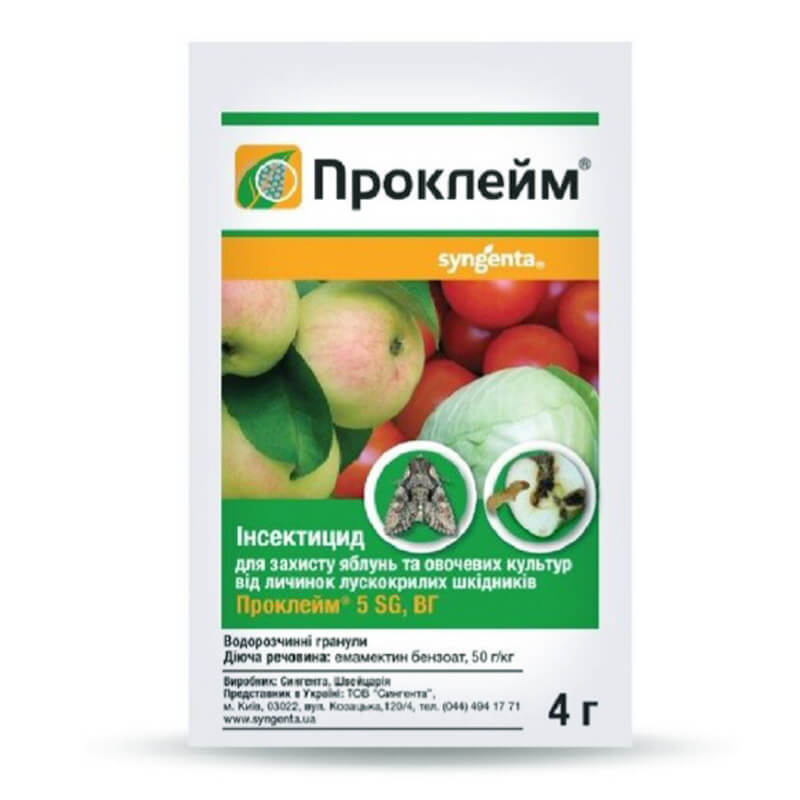 Інсектицид Проклейм ® Syngenta