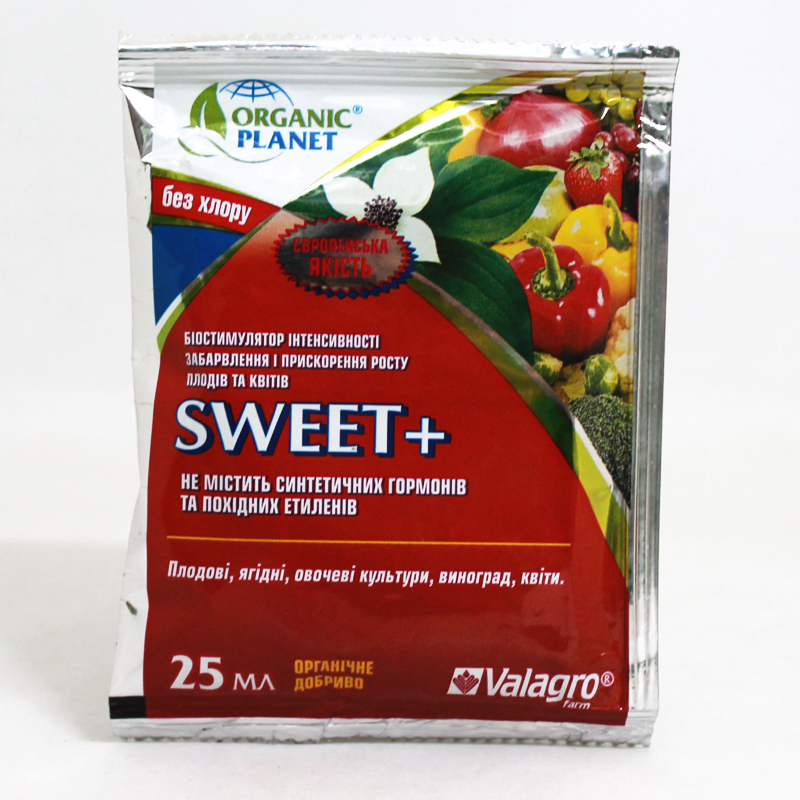 Біостимулятор СВІТ (Sweet). Дозрівання