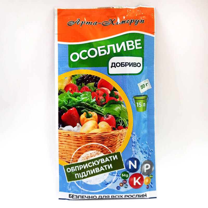 ОСОБЛИВЕ ДОБРИВО 18-20-18+micro саше