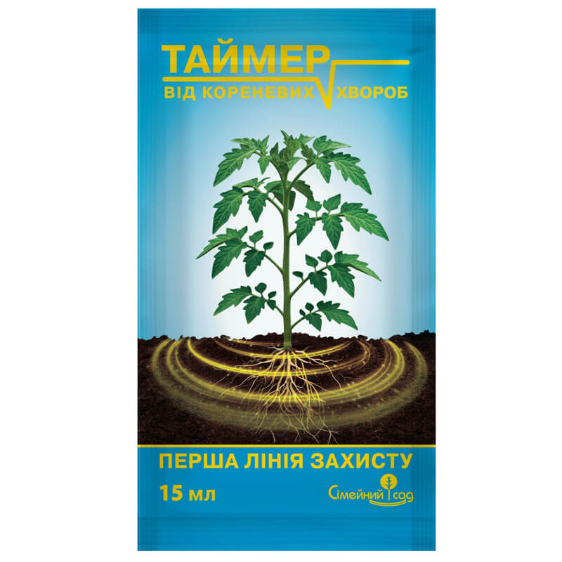 Фунгіцид ТАЙМЕР, Сімейний сад