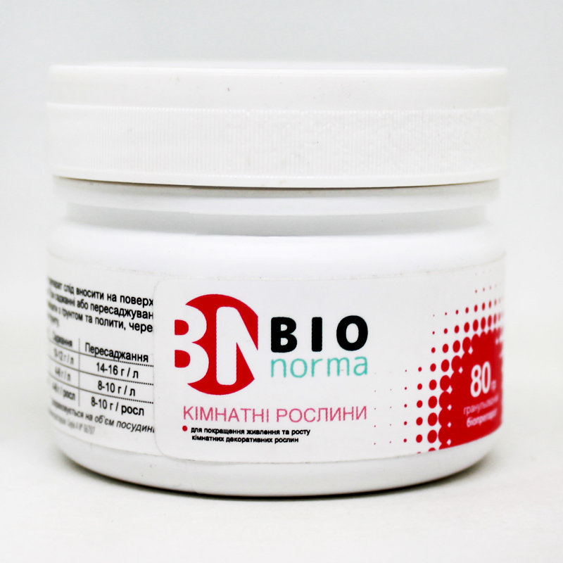 Біонорма КІМНАТНІ РОСЛИНИ, гранули