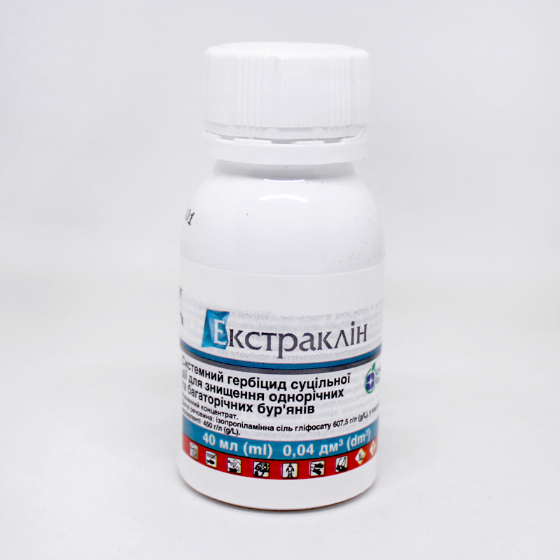 Гербіцид ЕКСТРАКЛІН суцільної дії
