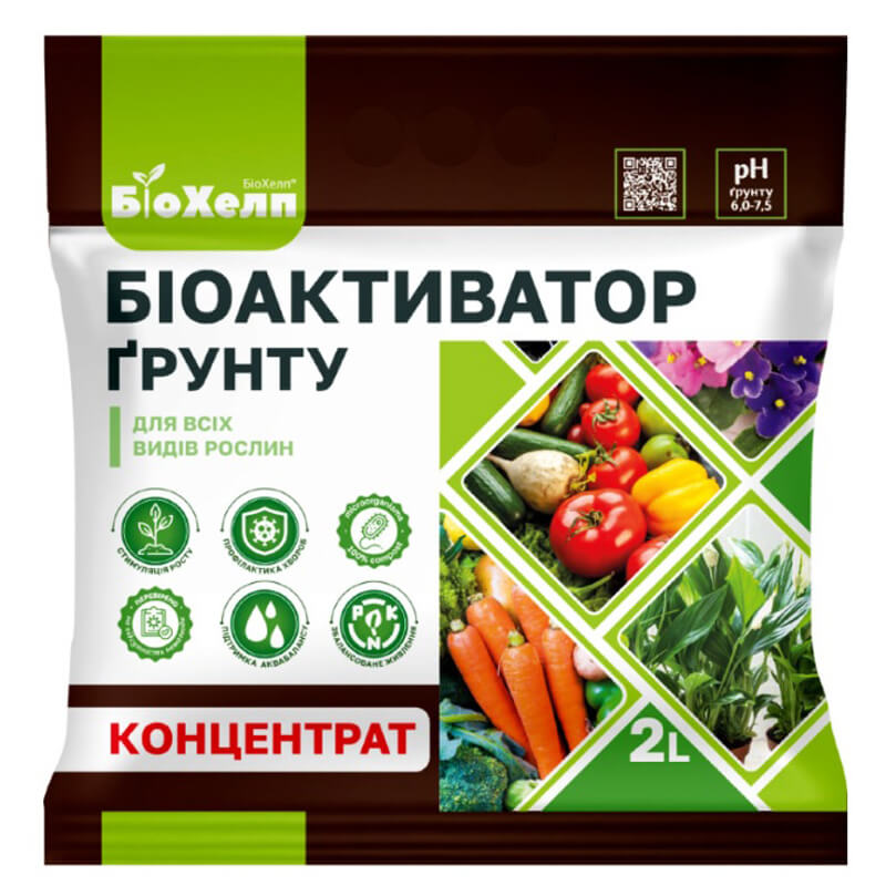 БІОХелп, біоактиватор ґрунту