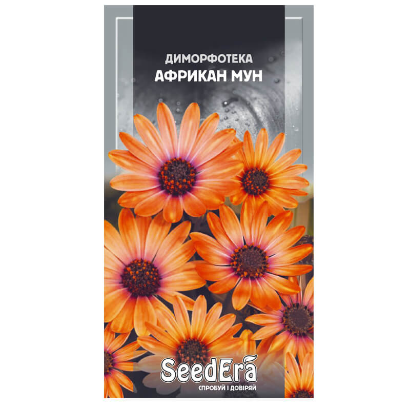 Диморфотека АФРИКАН МУН, SeedEra