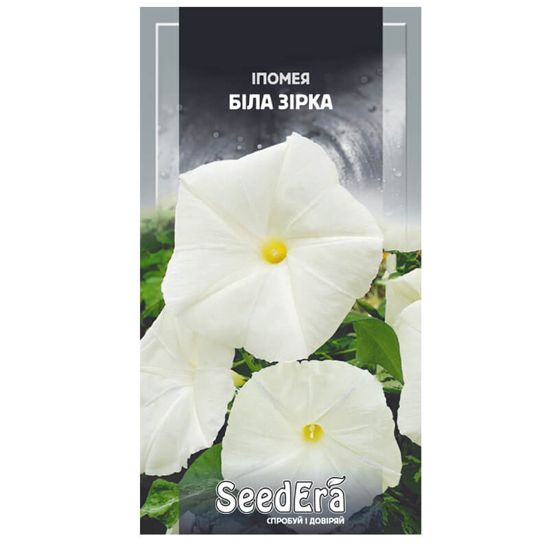 Іпомея БІЛА ЗІРКА, SeedEra