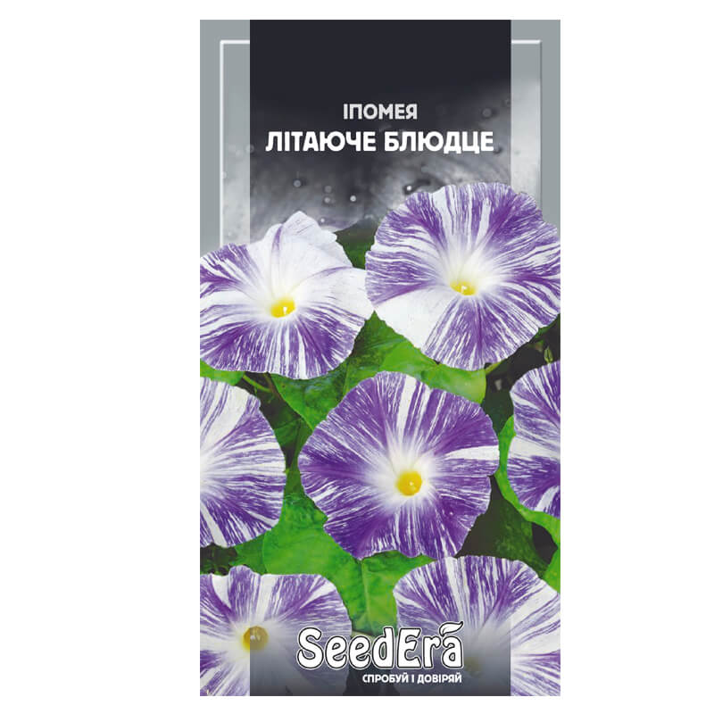Іпомея ЛІТАЮЧЕ БЛЮДЦЕ, SeedEra