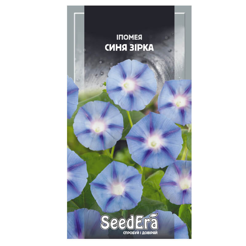 Іпомея СИНЯ ЗІРКА, SeedEra