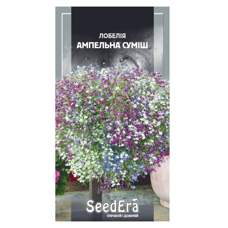 ЛОБЕЛІЯ АМПЕЛЬНА Суміш, SeedEra