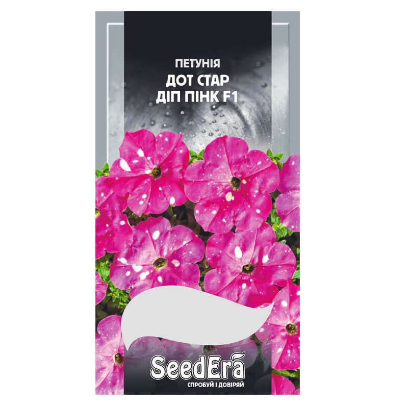 Петунія ДОТ СТАР діп пінк F1
