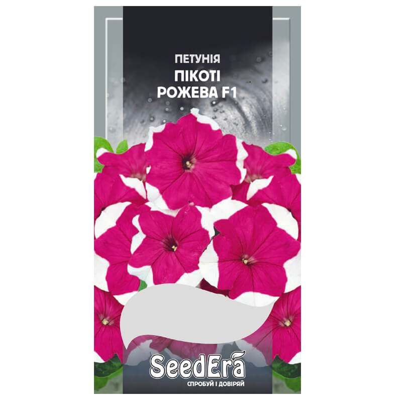 Петунія ПІКОТІ РОЖЕВА F1 великоквіткова