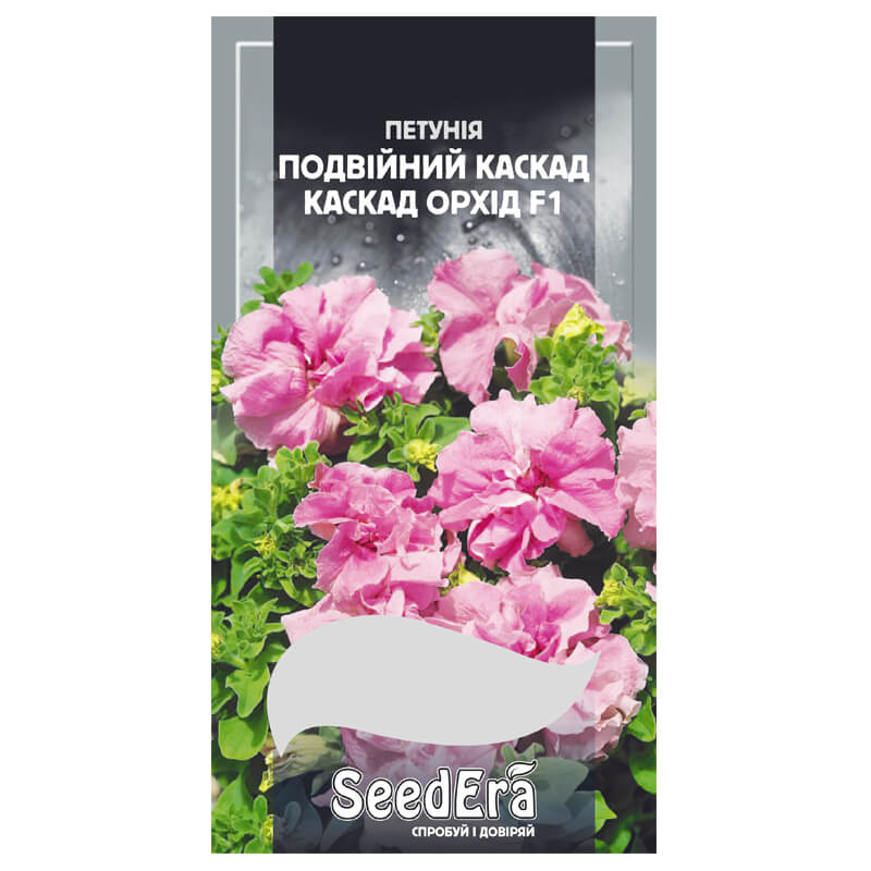 Петунія ПОДВІЙНИЙ КАСКАД Орхід F1