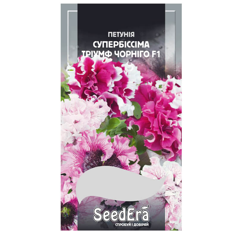 Петунія СУПЕРБІССІМА Тріумф Чорніго F1