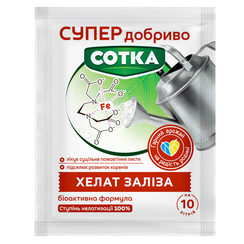 Супер Добриво СОТКА Хелат Заліза