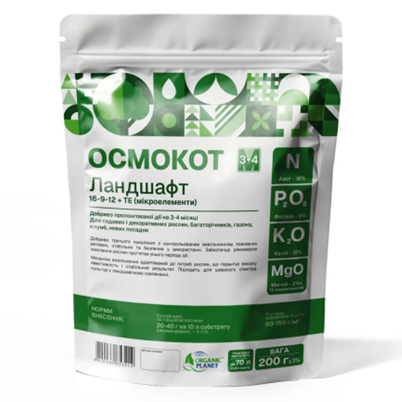 ОСМОКОТ ЛАНДШАФТ 16-9-12