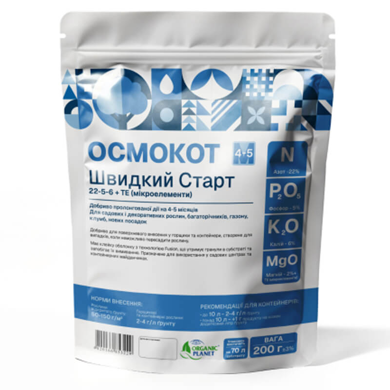 Осмокот ШВИДКИЙ СТАРТ 22-5-6