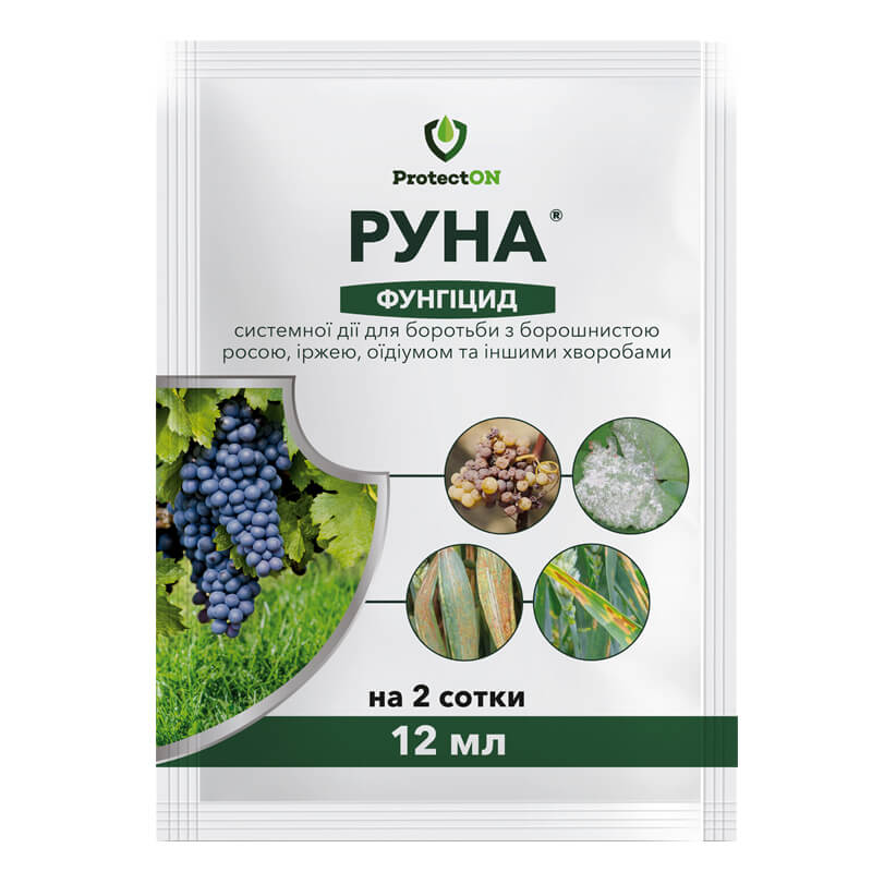 Фунгіцид РУНА ProtectON, системний