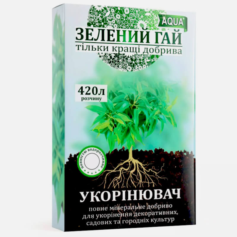 УКОРІНЮВАЧ Зелений Гай Аква, 300г