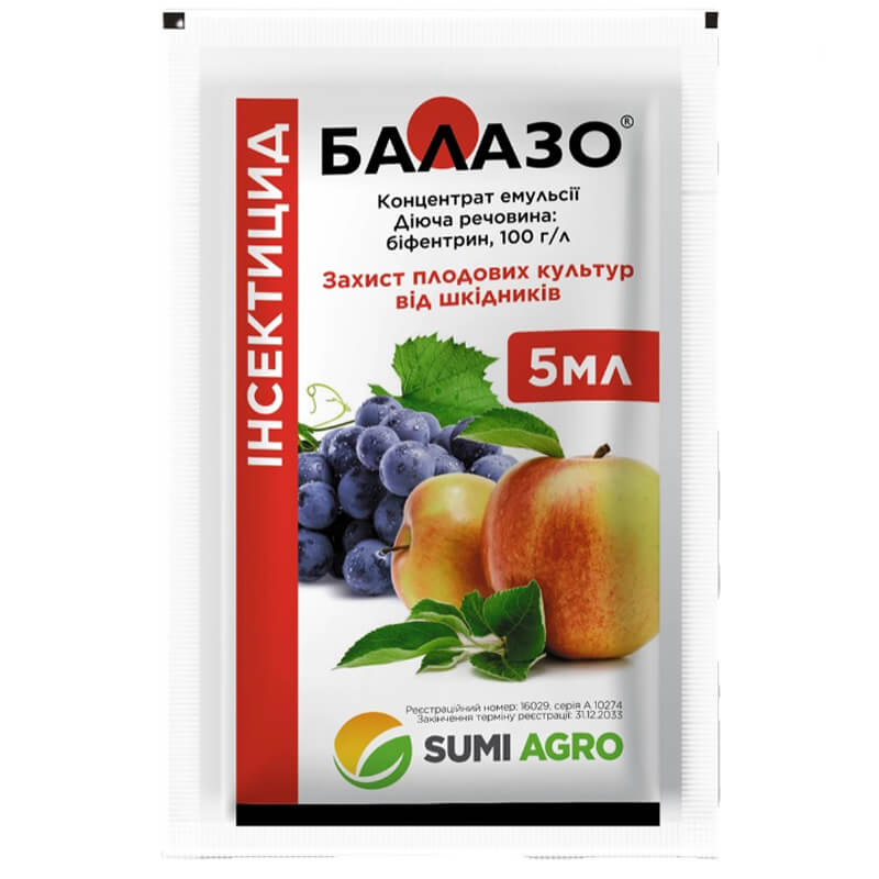 Інсектицид БАЛАЗО КЕ, 5 мл