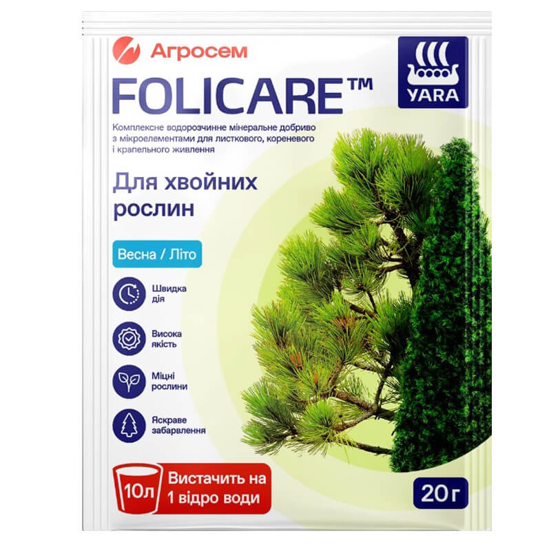 Добриво ДЛЯ ХВОЙНИКІВ Yara Folicare