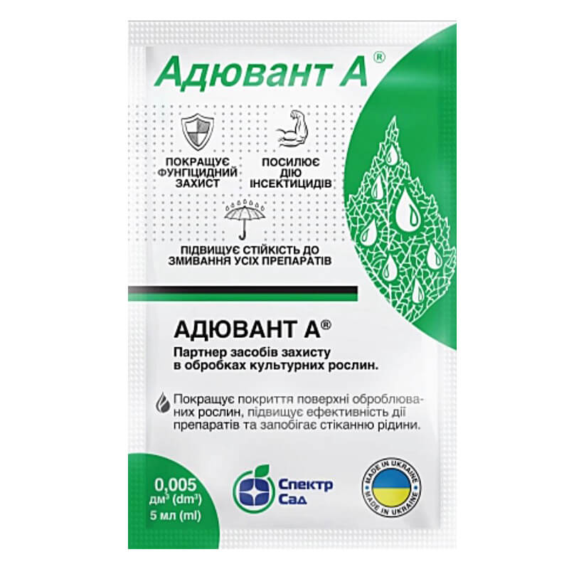 АД'ЮВАНТ А - прилипач, Спектр Сад, 5 мл