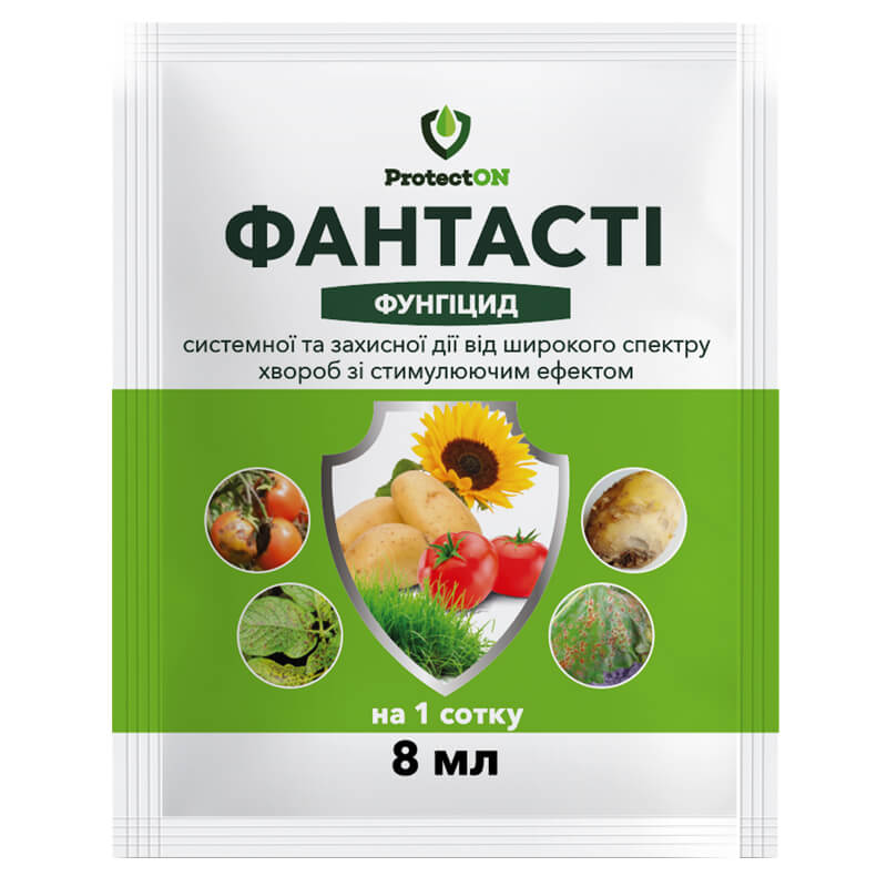 Фунгіцид ФАНТАСТІ, ProtectON