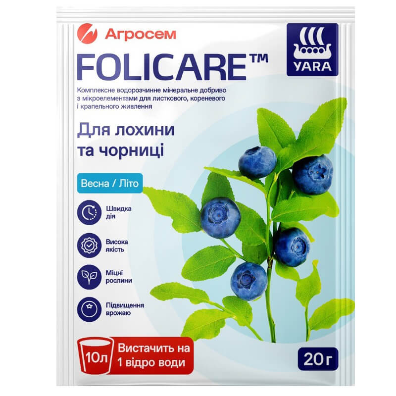 Добриво ДЛЯ ЛОХИНИ ТА ЧОРНИЦІ Yara